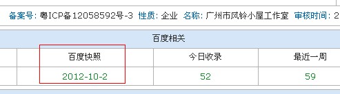 黄埔网站建设 黄埔做网站公司