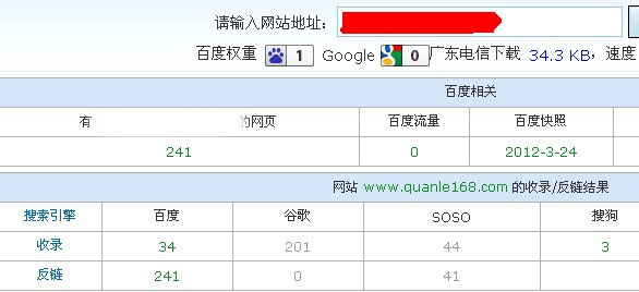 黄埔网站建设 黄埔网站建设公司