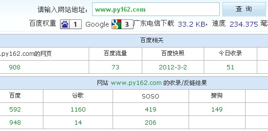 黄埔网站建设 黄埔做网站公司